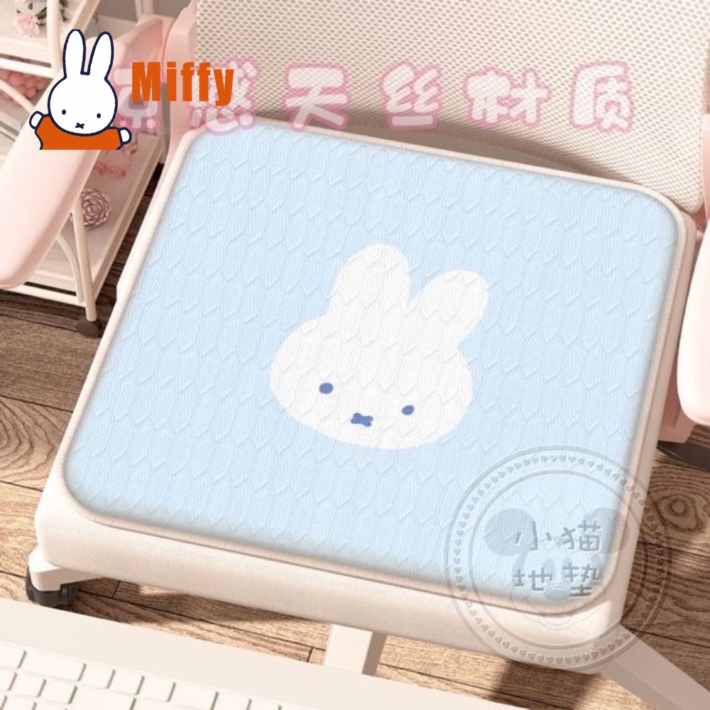 Kawaii Miffy Minder Sevimli Ta - Gaming Chair Cushion incelemesi ve fiyatı